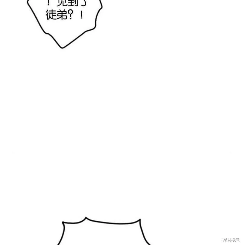 第23话 第94页