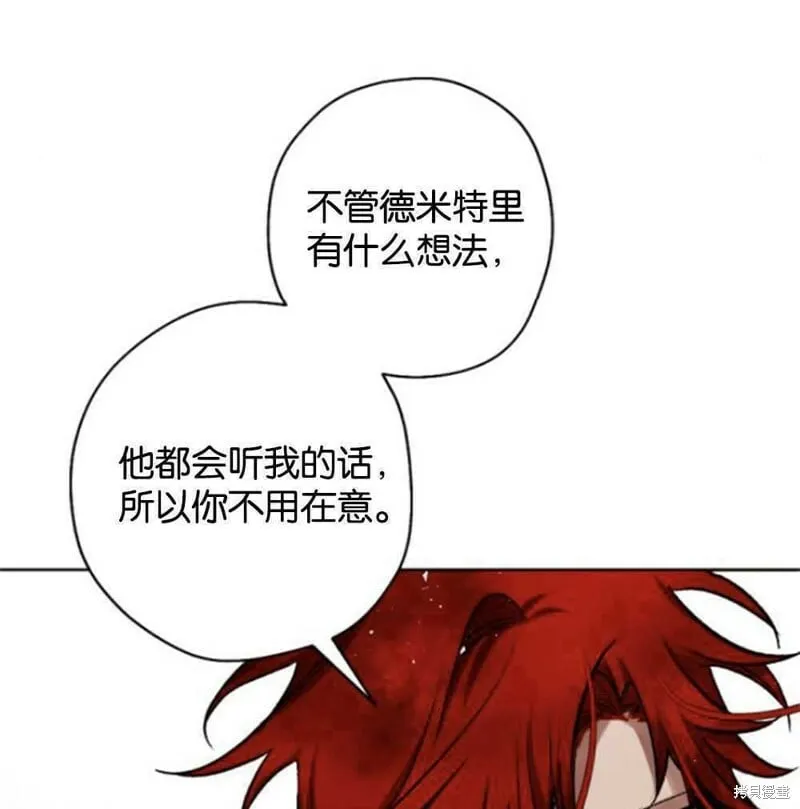 第23话 第96页