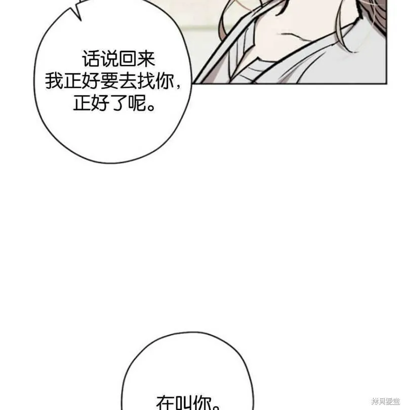 第23话 第99页
