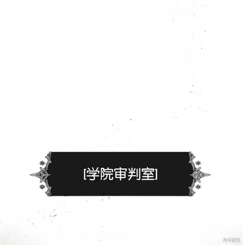 第23话 第101页