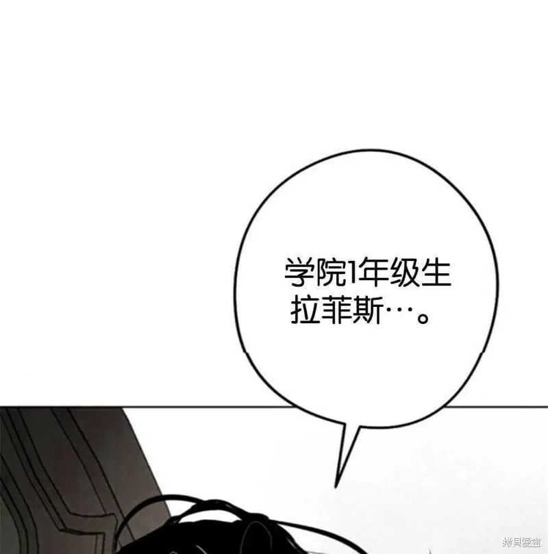 第23话 第106页