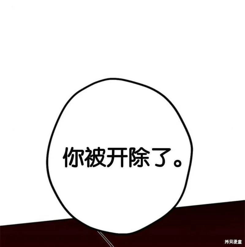 第23话 第108页