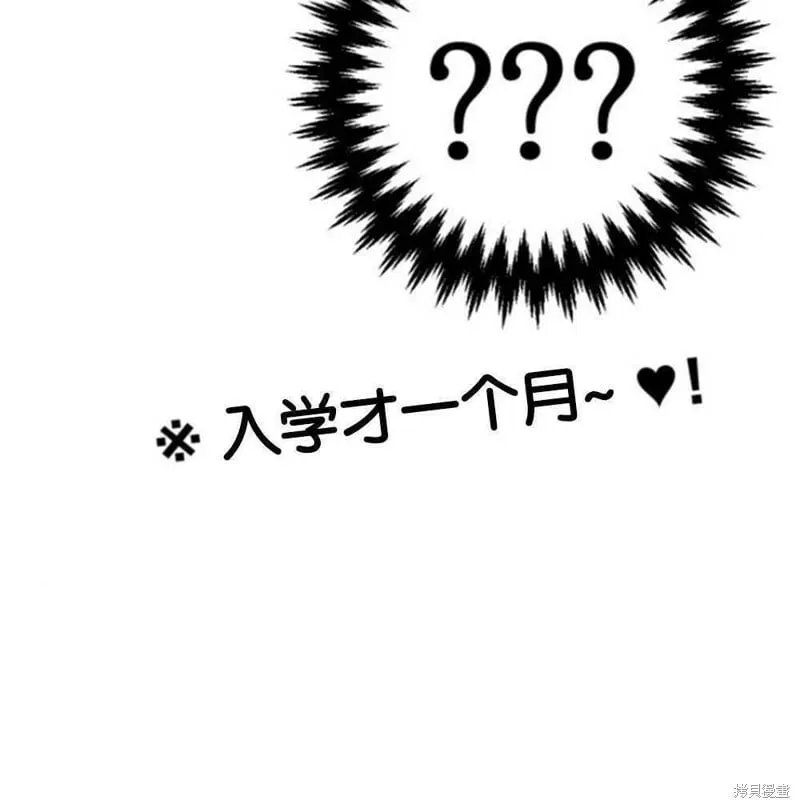 第23话 第110页