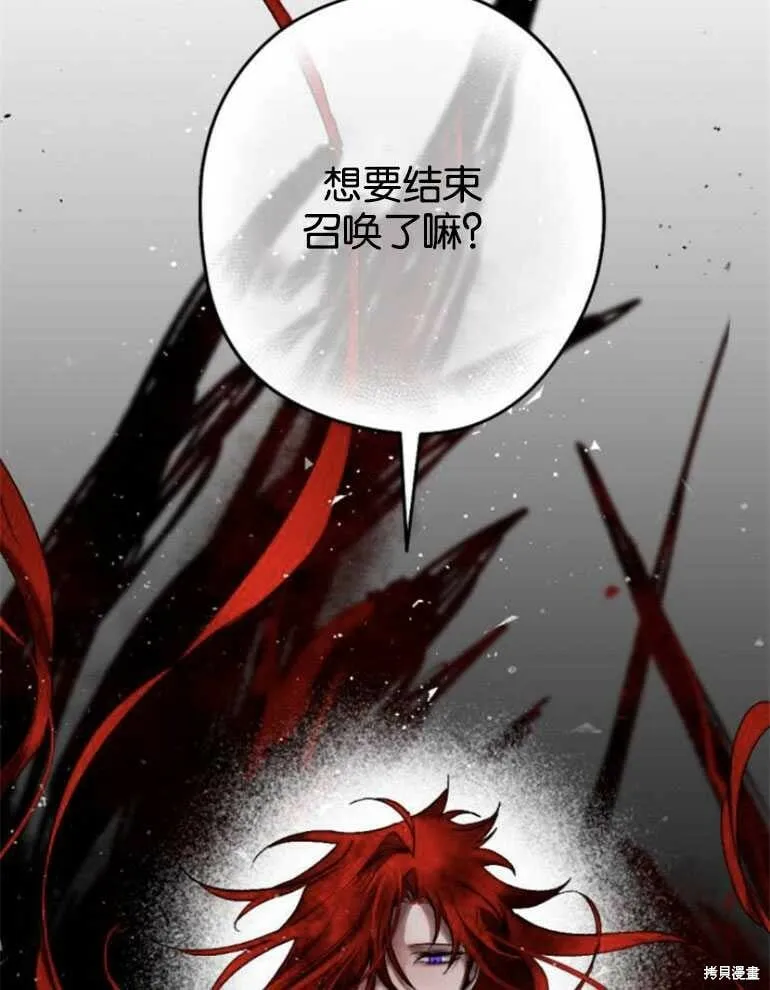 第22话 第4页