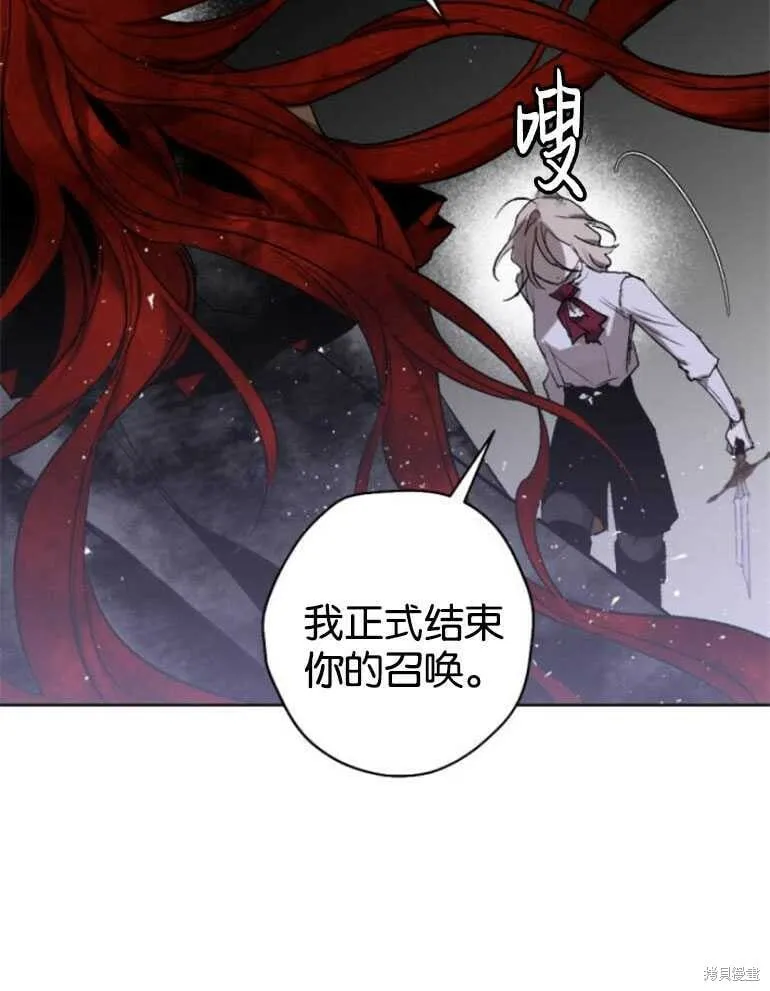 第22话 第8页