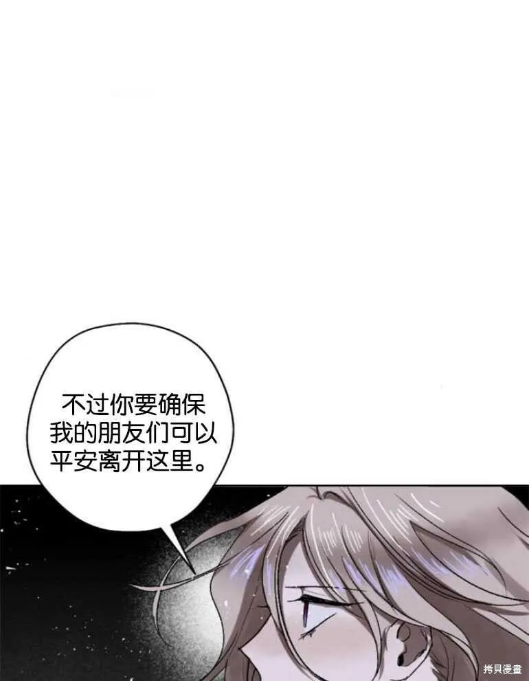 第22话 第9页