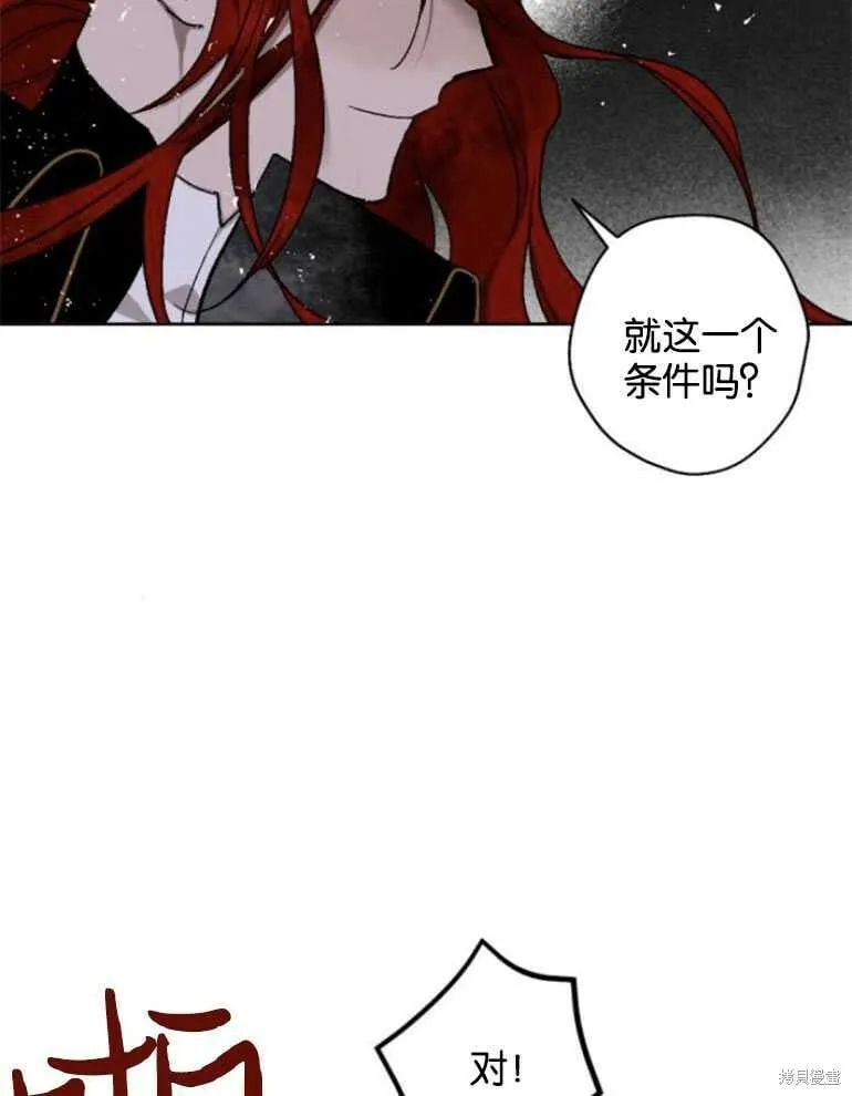 第22话 第11页