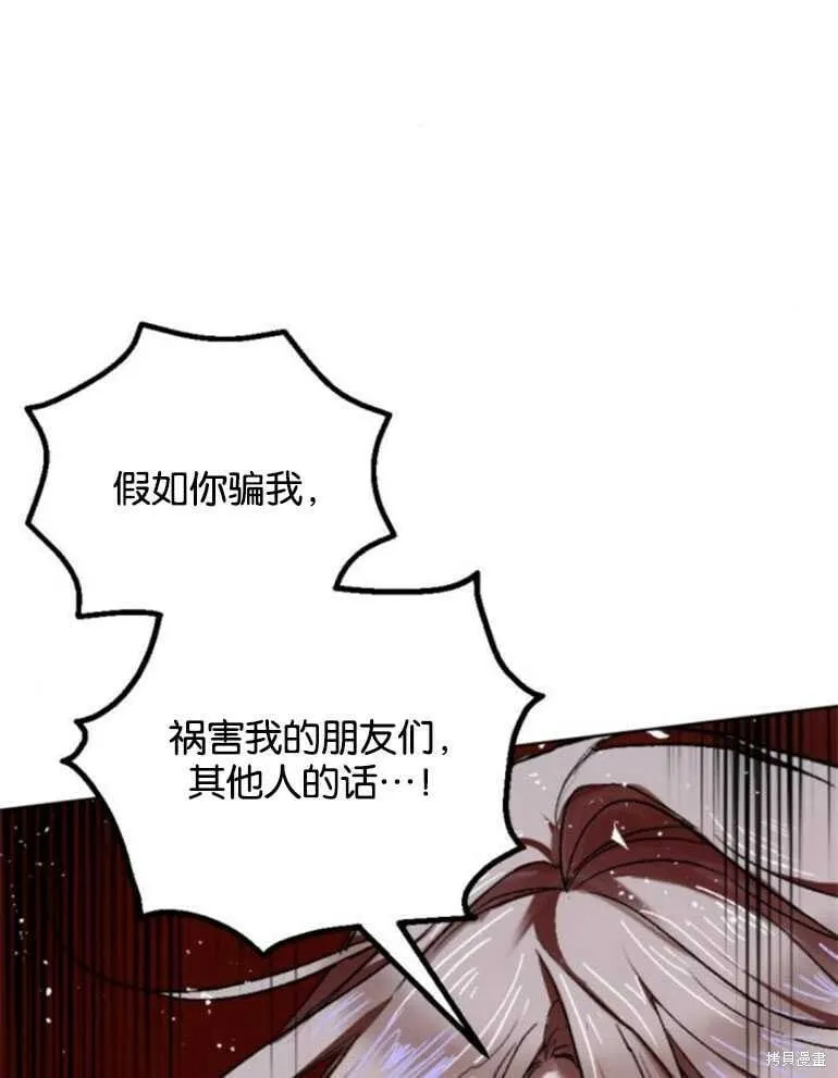 第22话 第13页