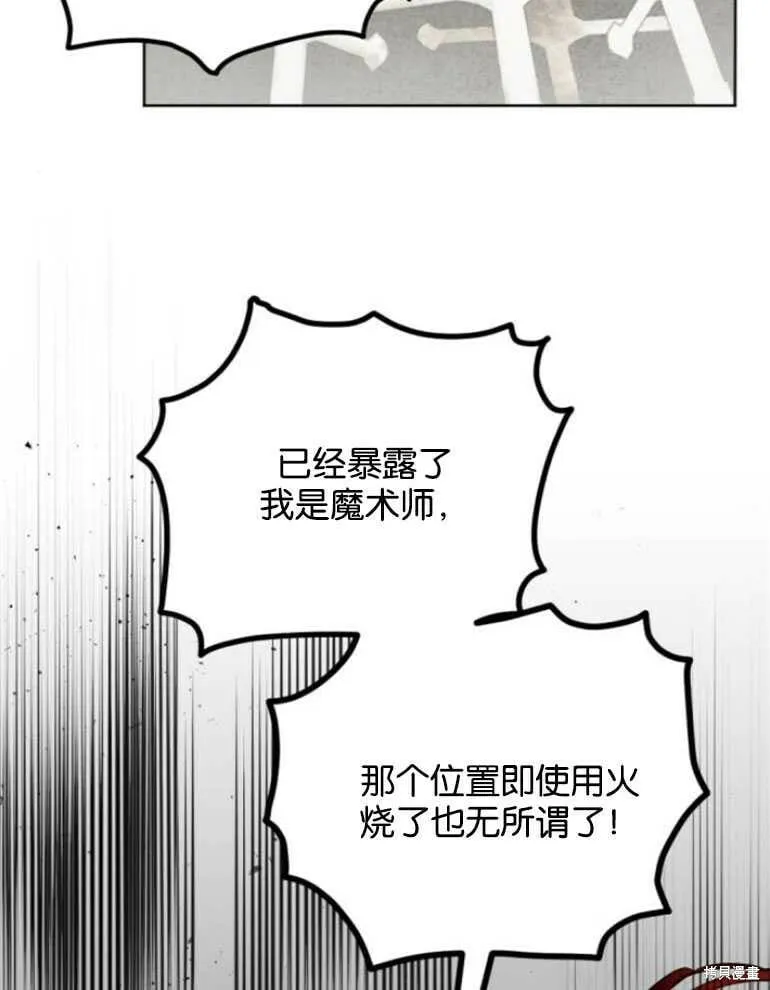第22话 第17页