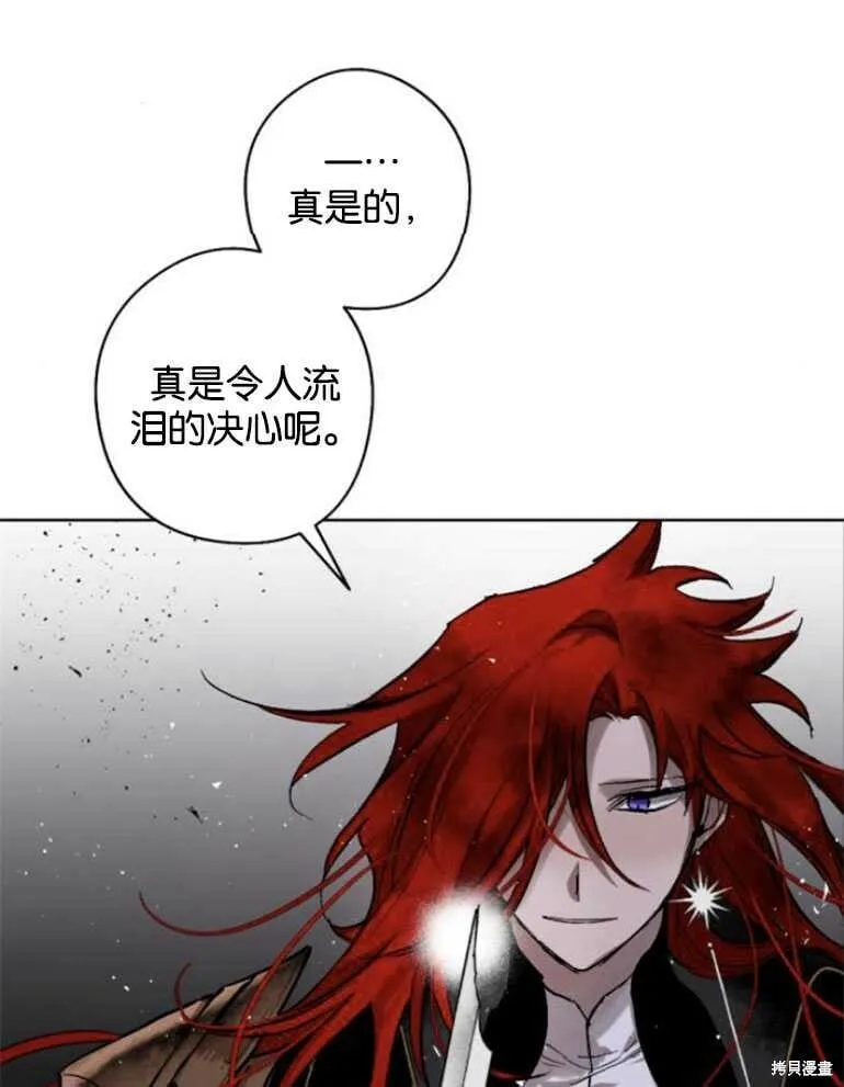 第22话 第21页