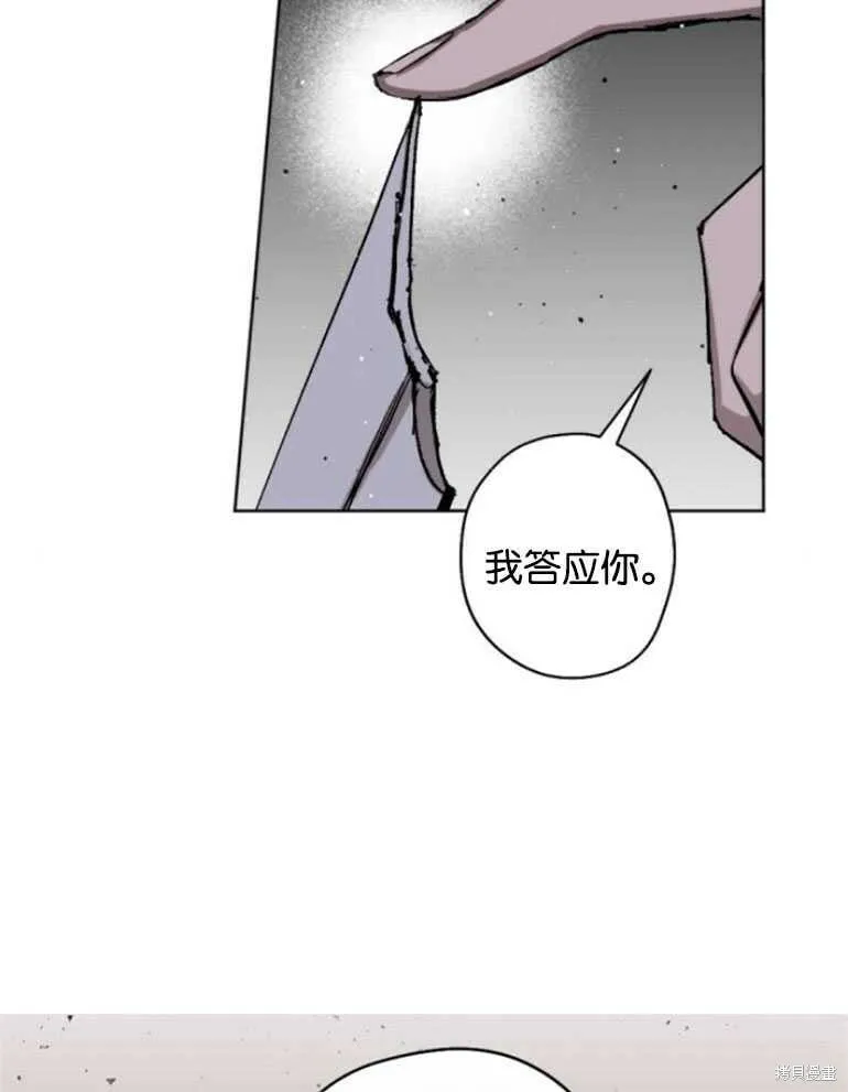 第22话 第23页