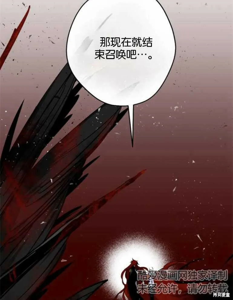 第22话 第24页