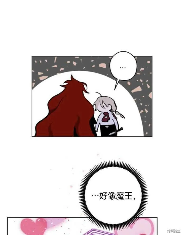 第22话 第26页