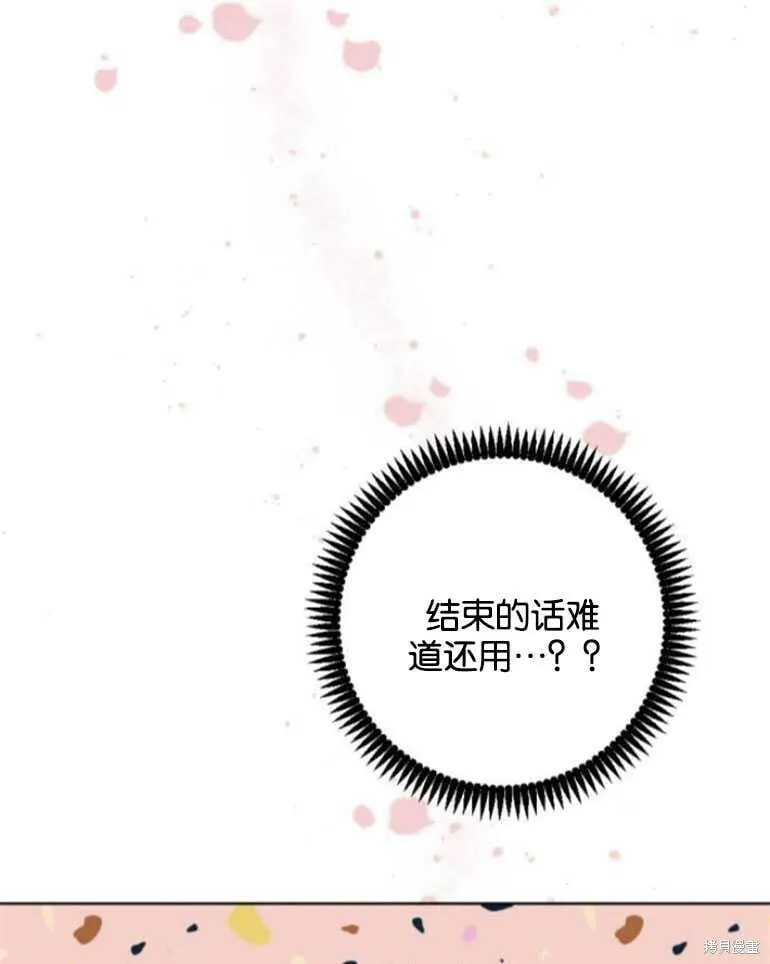 第22话 第28页