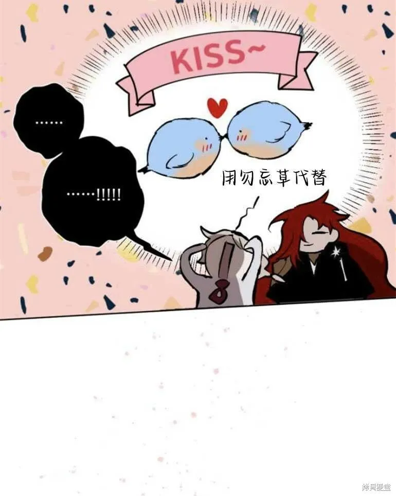 第22话 第29页