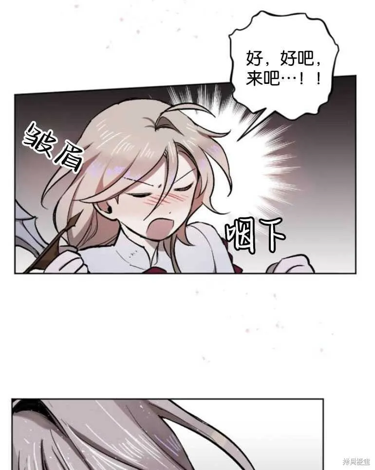 第22话 第30页