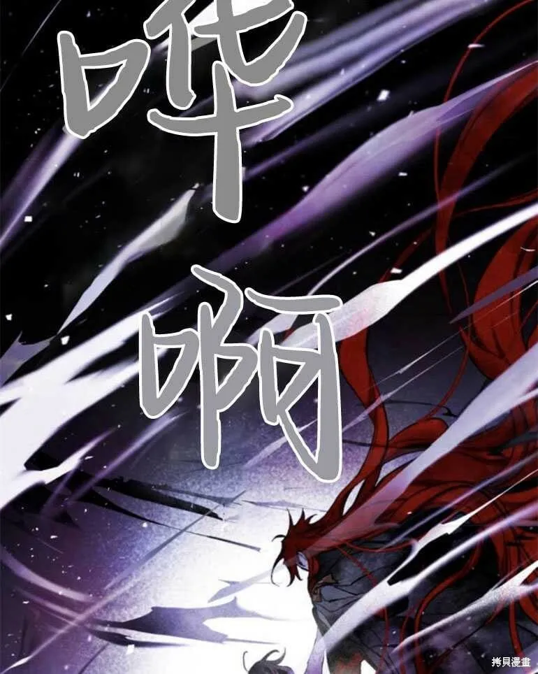 第22话 第37页