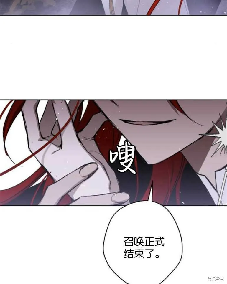 第22话 第44页
