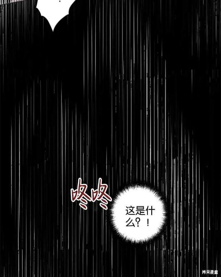 第22话 第46页