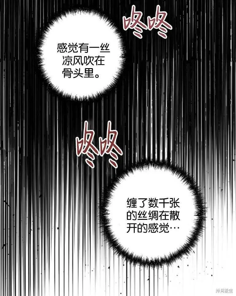 第22话 第47页