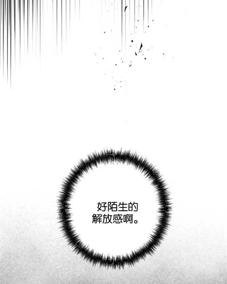 第22话 第48页