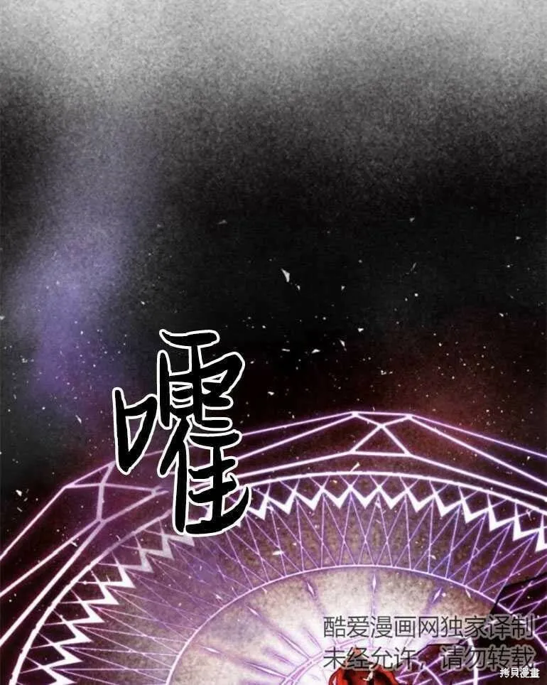 第22话 第49页