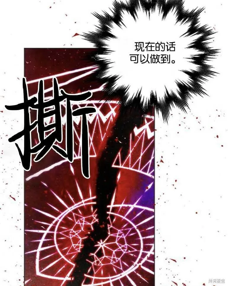 第22话 第51页