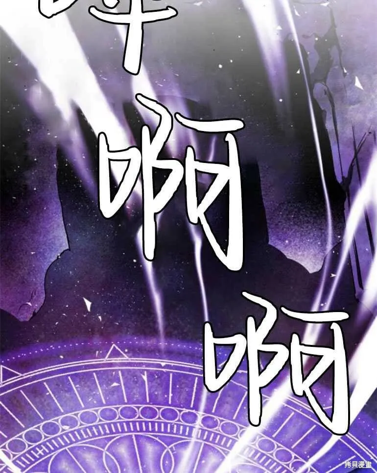 第22话 第53页