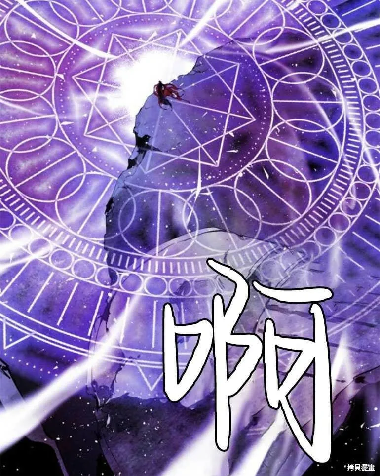 第22话 第54页