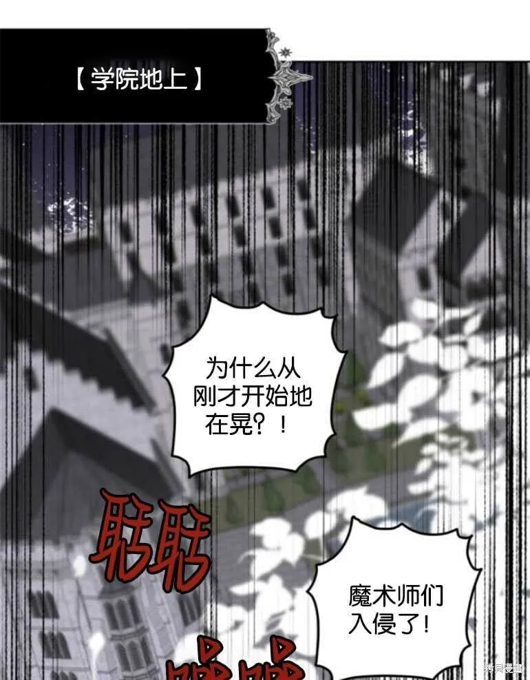 第22话 第60页