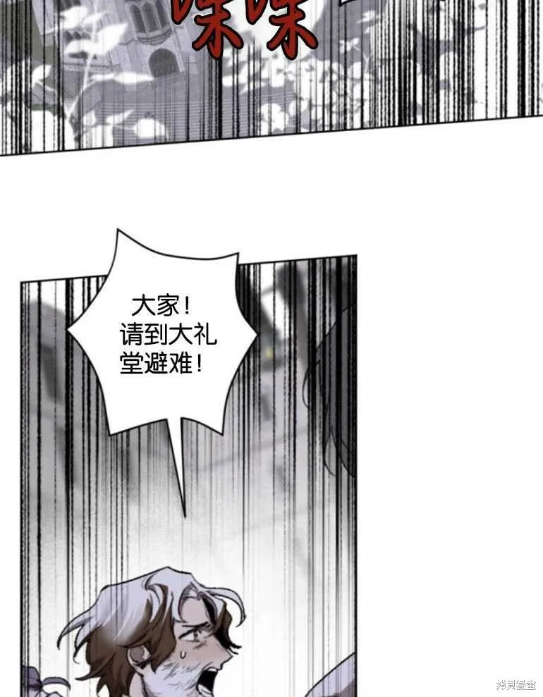 第22话 第61页