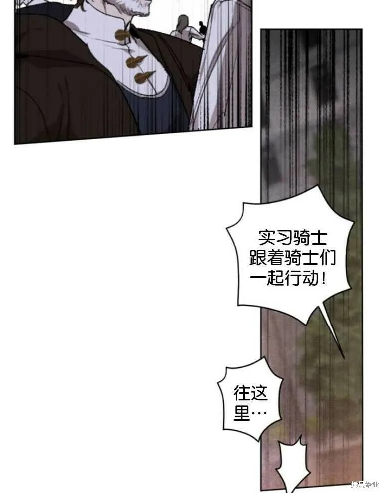 第22话 第62页