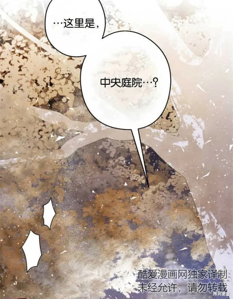第22话 第64页