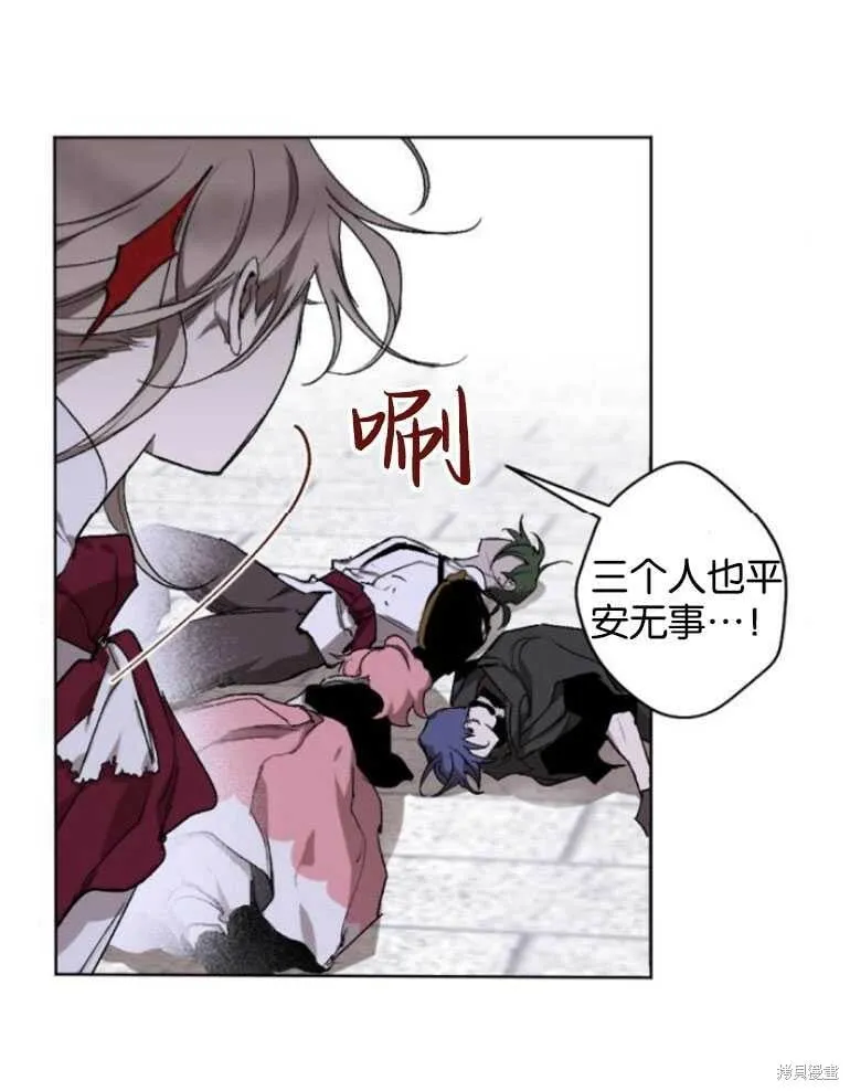 第22话 第66页