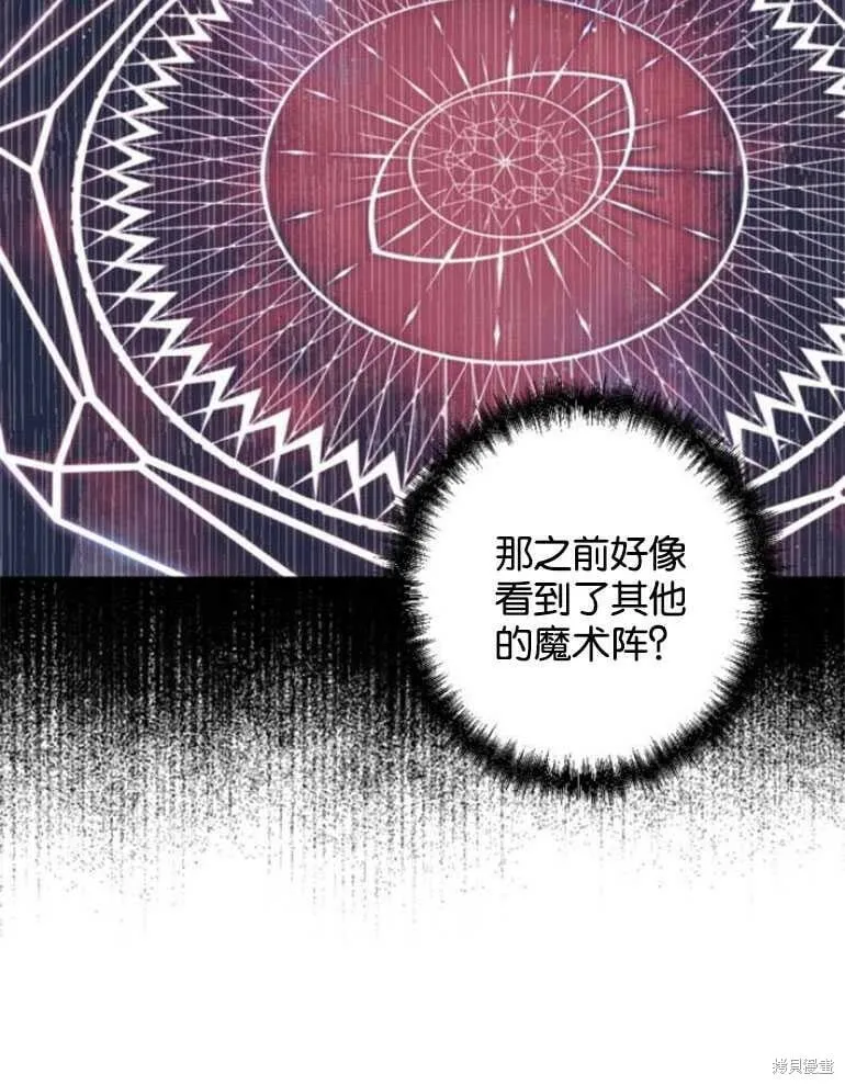 第22话 第68页