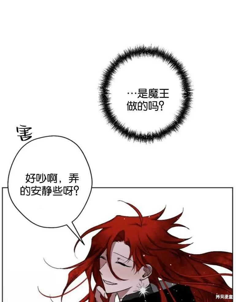 第22话 第69页