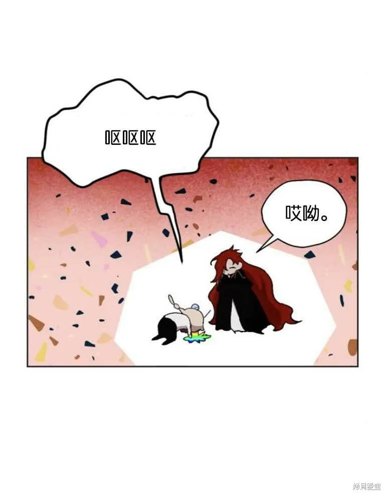 第22话 第73页