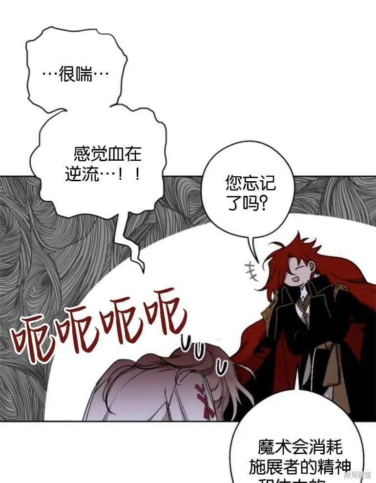 第22话 第74页