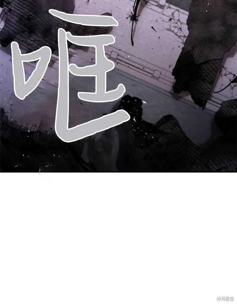 第22话 第77页