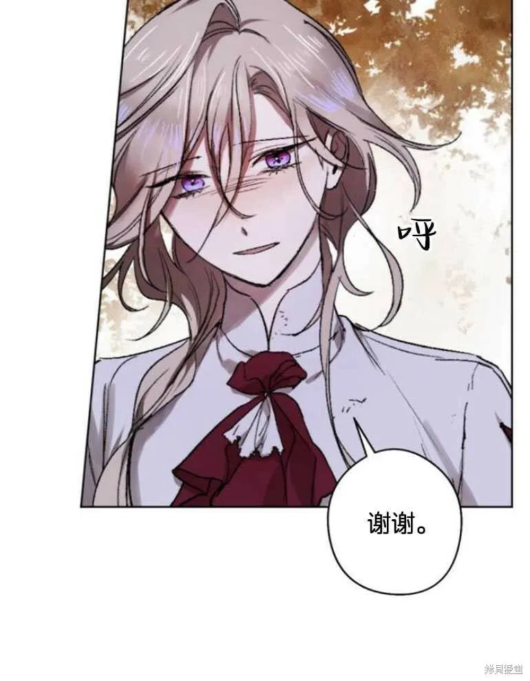 第22话 第84页