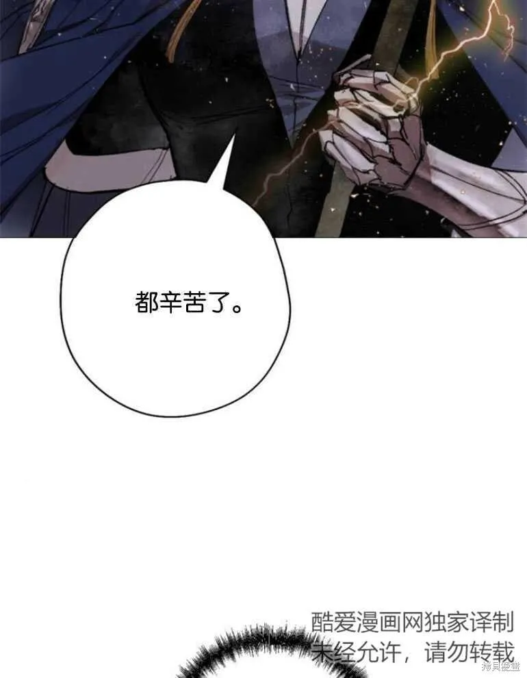 第22话 第90页
