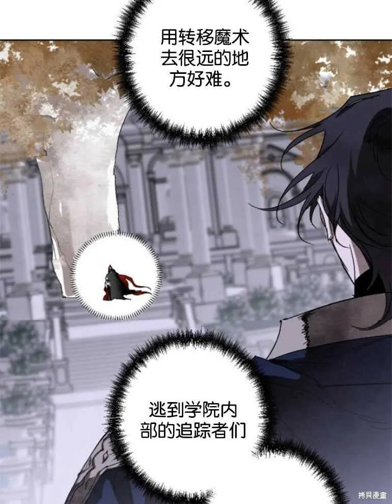 第22话 第91页