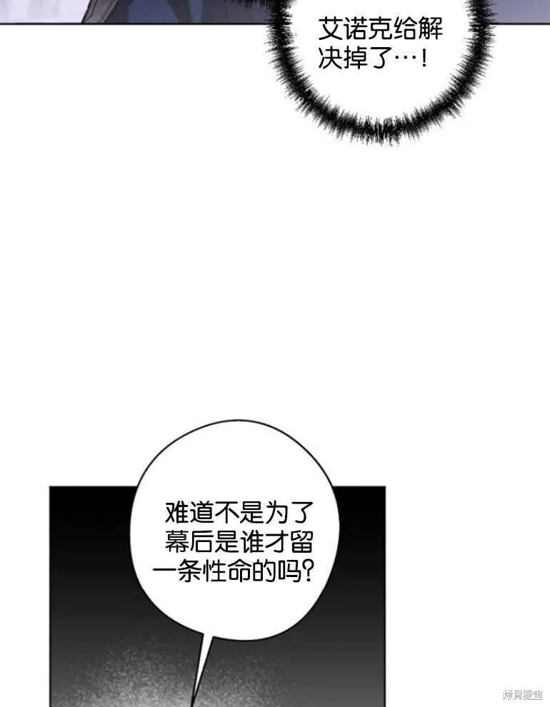 第22话 第92页