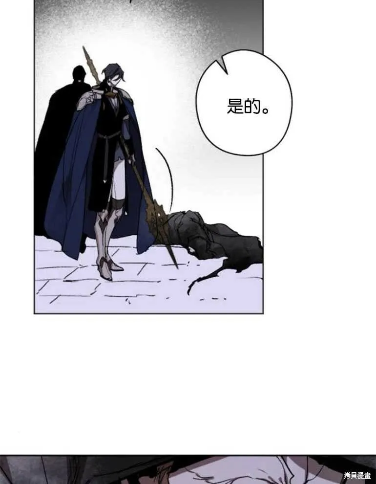 第22话 第93页