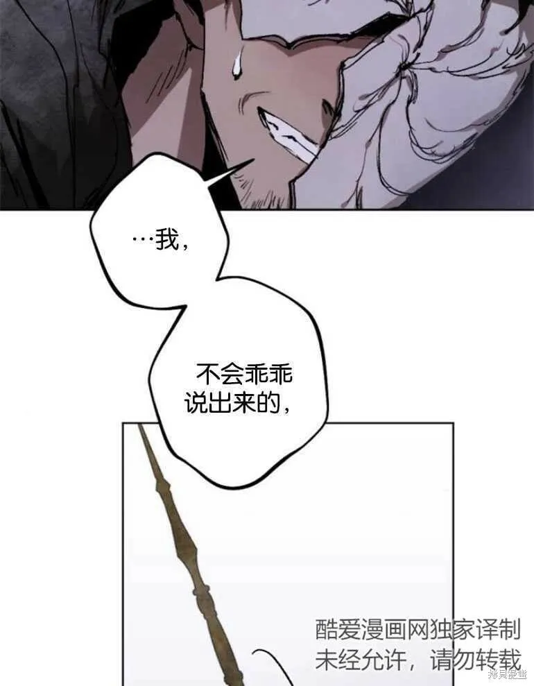 第22话 第94页