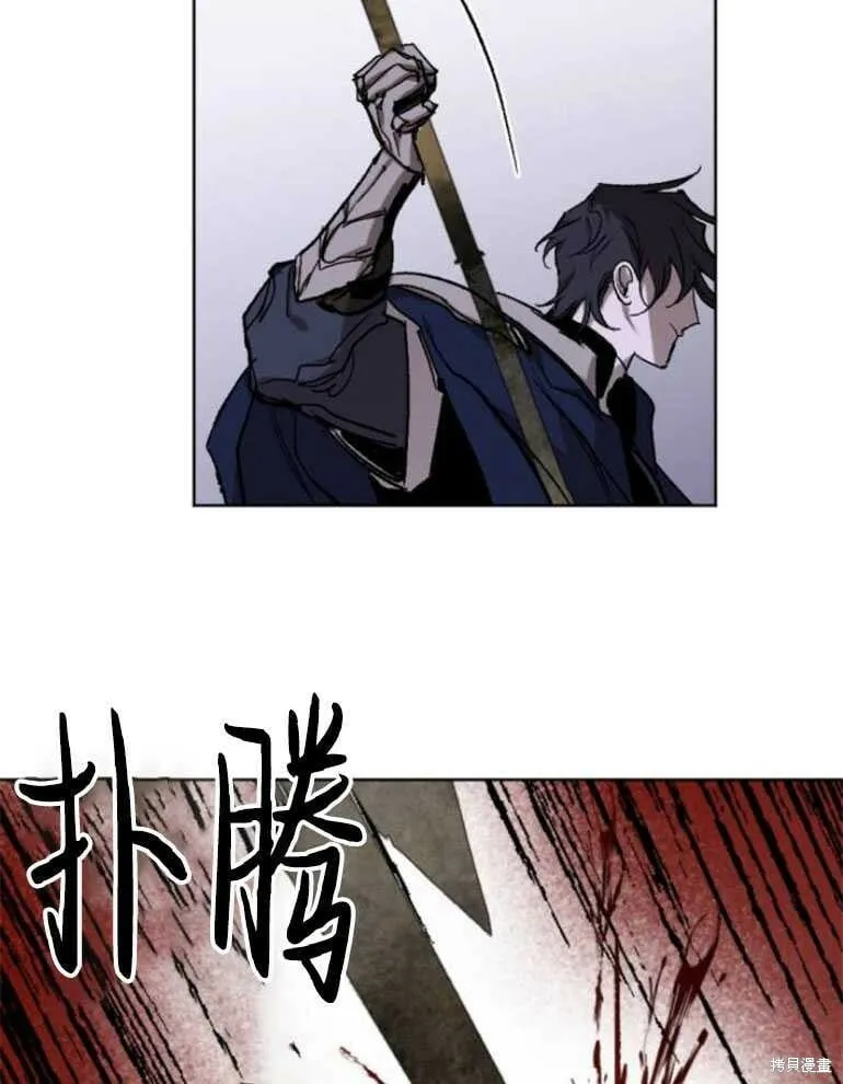 第22话 第95页