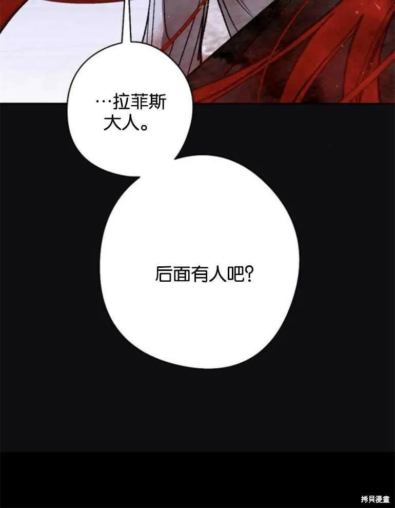 第22话 第102页