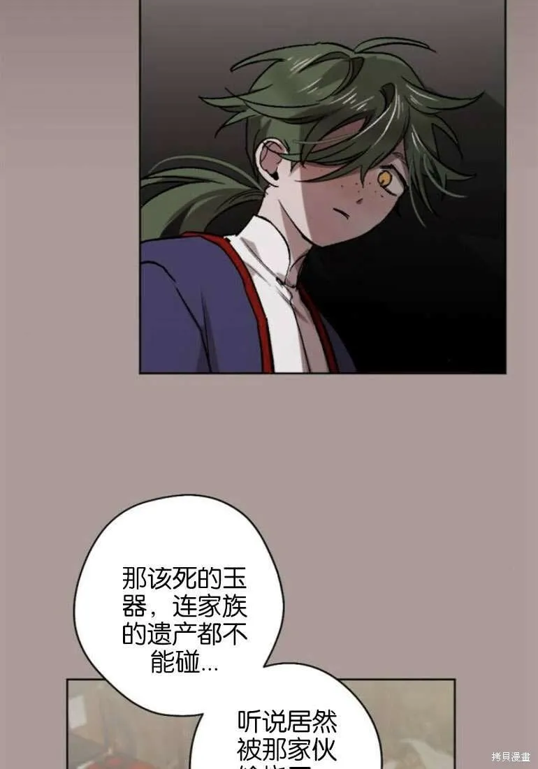 第21话 第10页