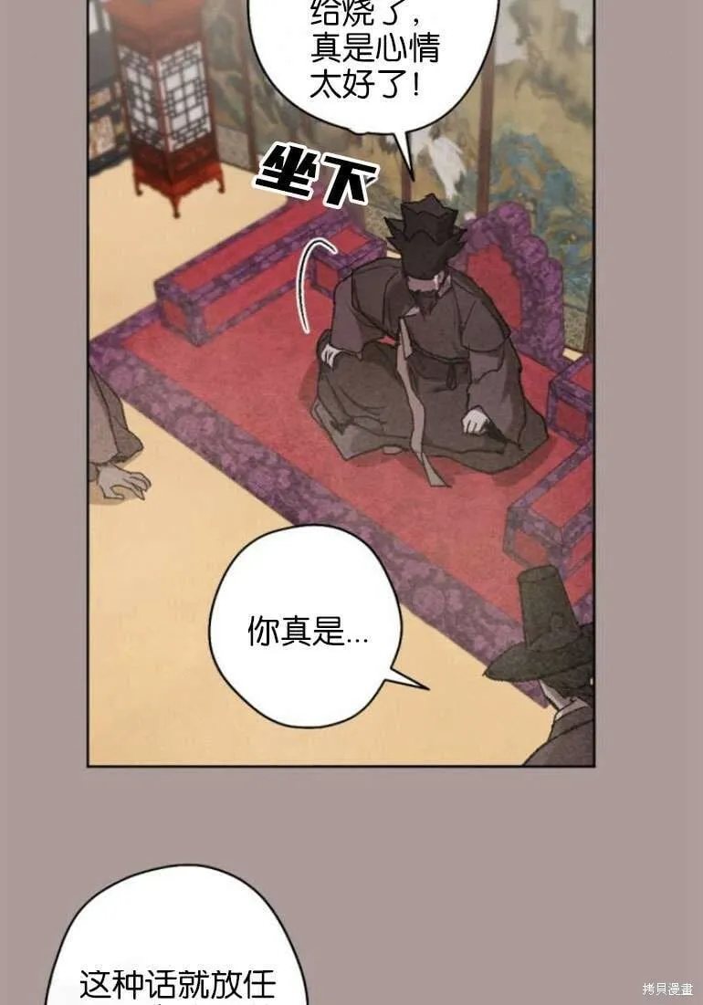 第21话 第11页