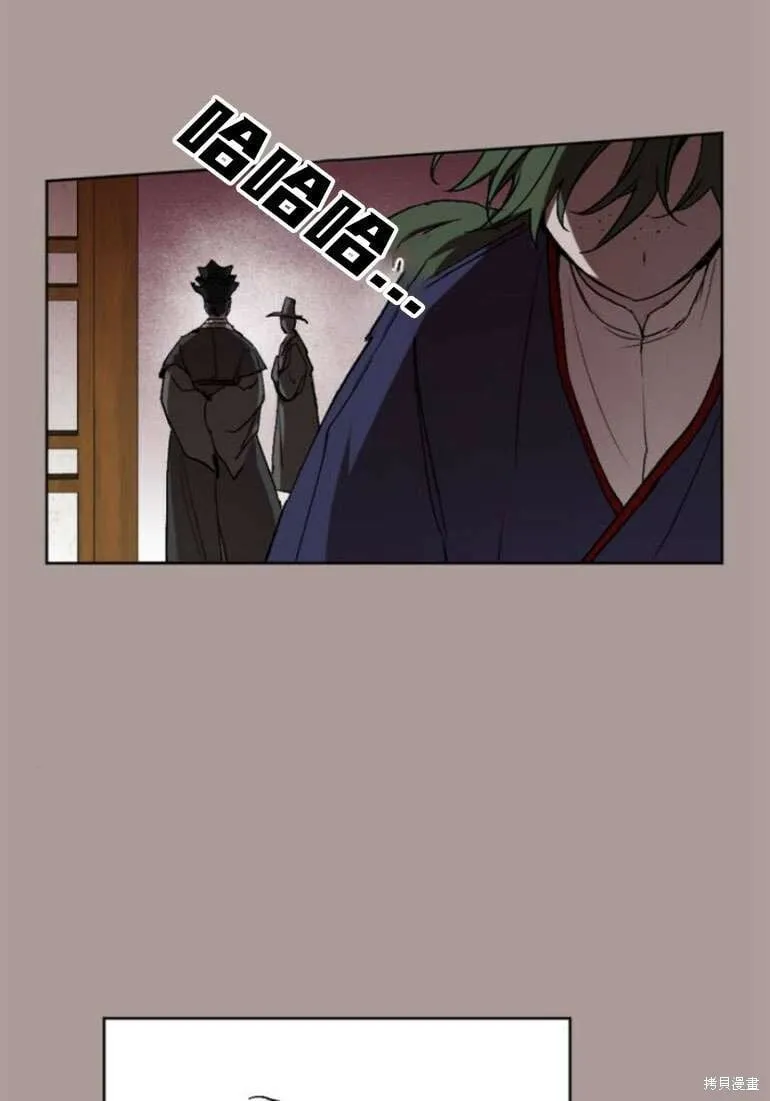 第21话 第13页